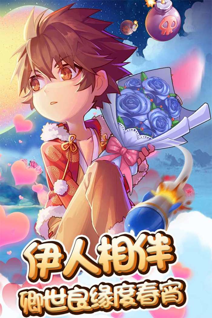 弹弹岛2图4