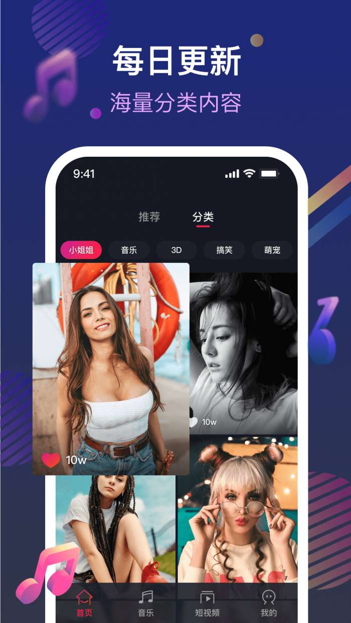 炫铃秀秀免费版图2