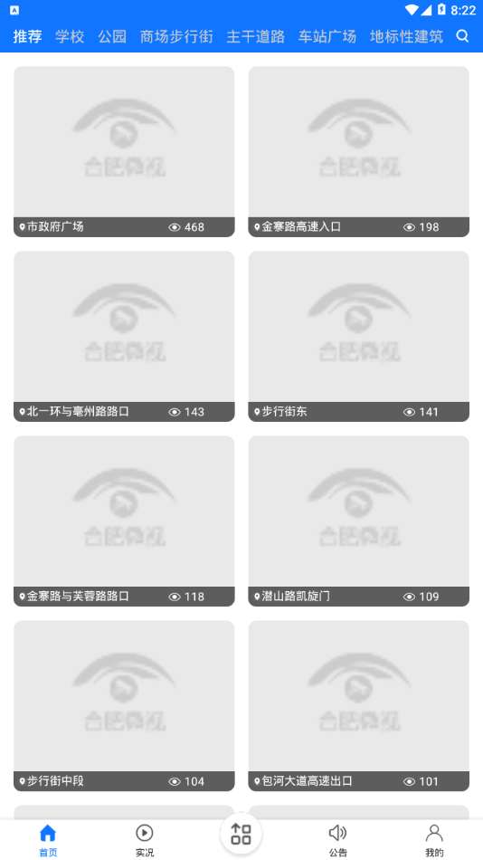 合肥微视图1