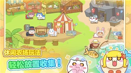 猫旅馆物语游戏图1
