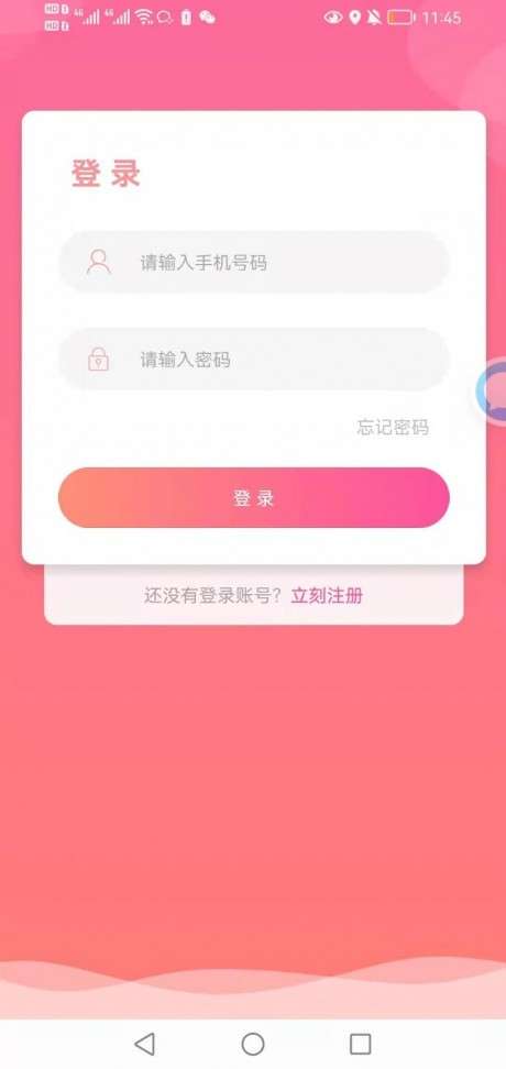 货啦啦图2