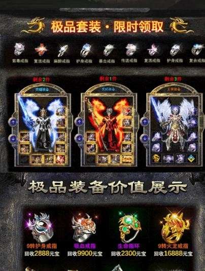 美杜莎之雷霆战魂图3