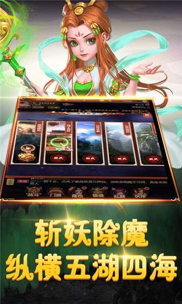 天地劫满V版图6