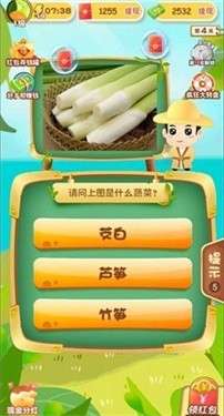 水果猜不停红包版图2