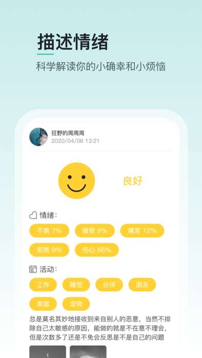 壹象限图3