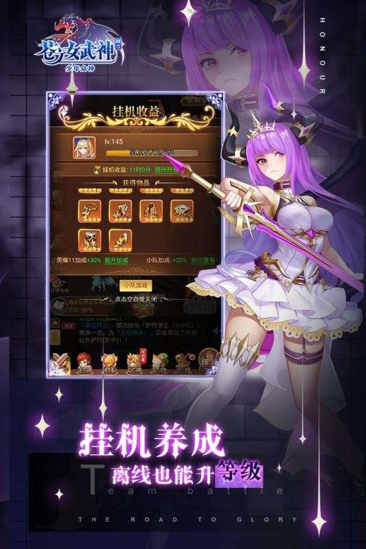苍之女武神图7
