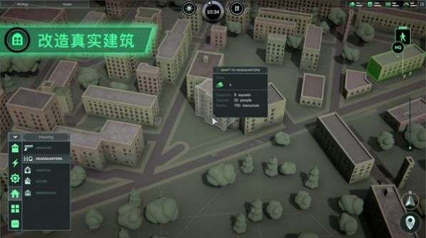 无感染区（暂未上线） 图2