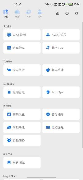 Scene图2