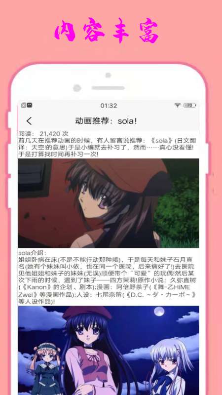 小漫星壁纸高清图3