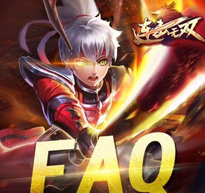 果盘游戏连击无双图1