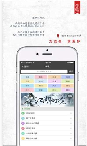 海棠书屋一个新世界免费看图1