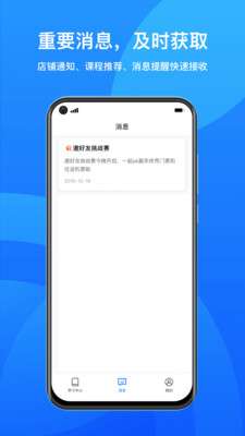 鹅学习 图2