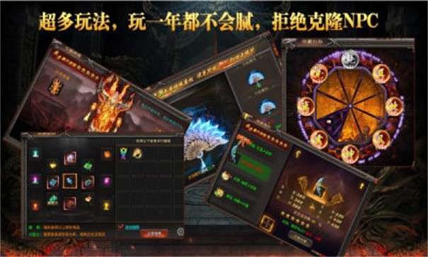 青春火龙图1