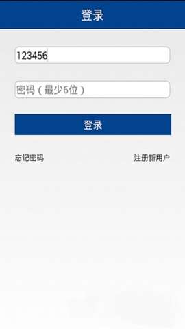 易港通图3