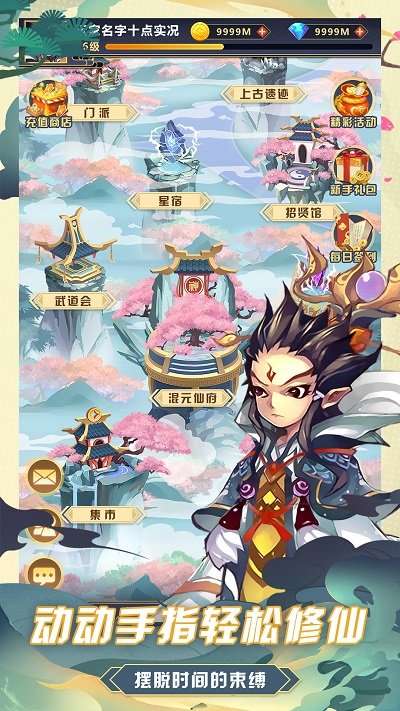 九幽灵域最新版图4
