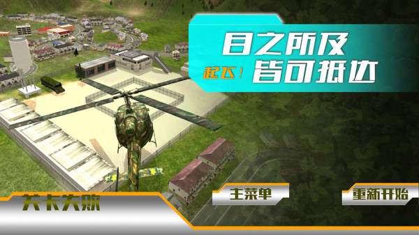 黎明重现图2