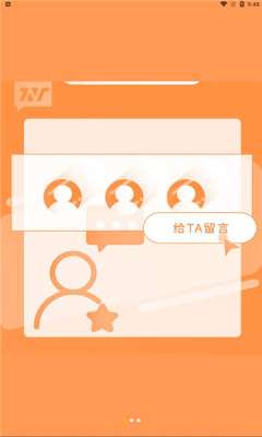 时代峰峻fanclub图1