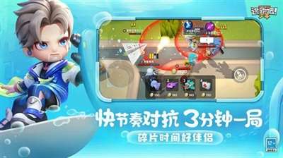 逃跑吧少年破解版免费版图1