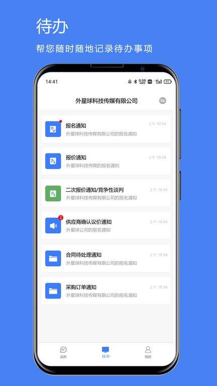 煤婆新消息图1