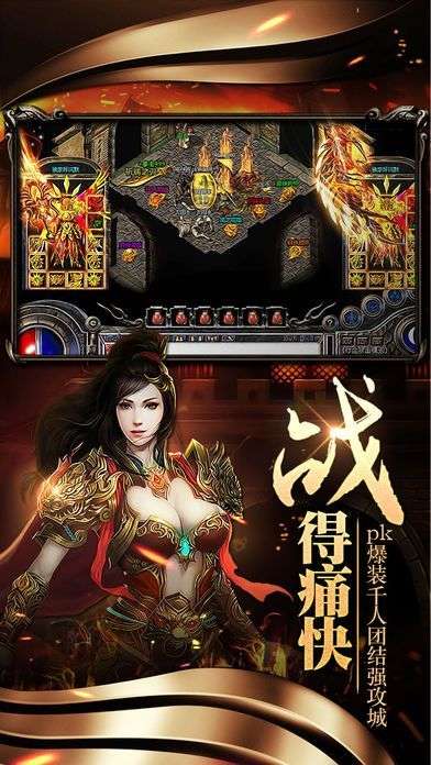 狂暴沙城图3