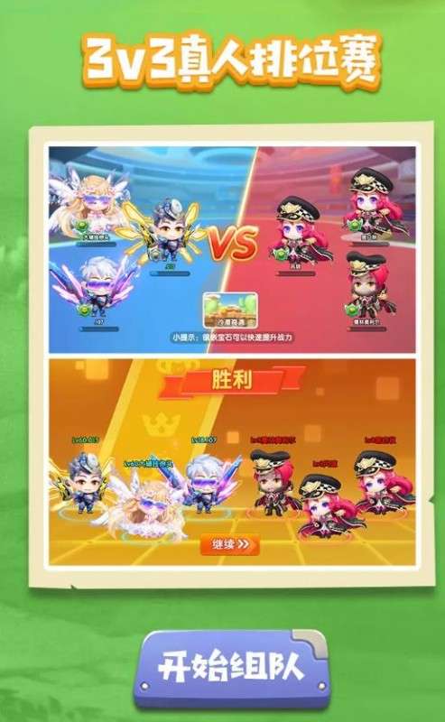 弹弹宝贝图1