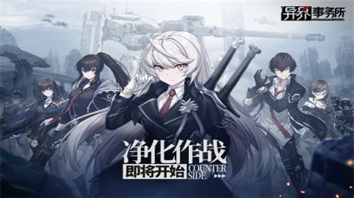 异界事务所内置修改器图4