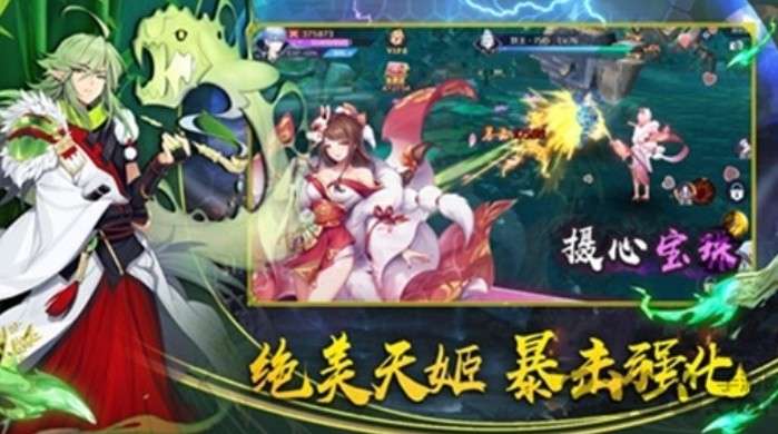 结界乱斗官方版图1