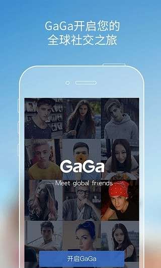gagahi图1