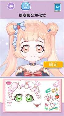 安静书模拟器图5