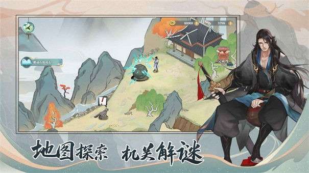 少年游测试服图4