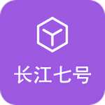 长江七号