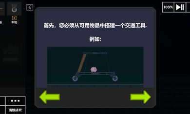 沙盒世界图1