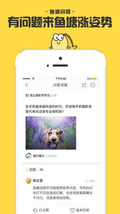 闲鱼老年版图3