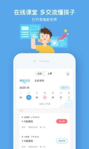 小盒课堂图4