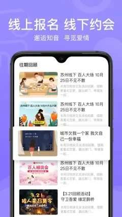 鹊桥缘遇红娘图2
