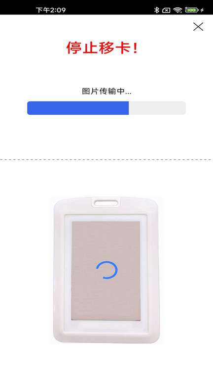 启纬访客卡图4