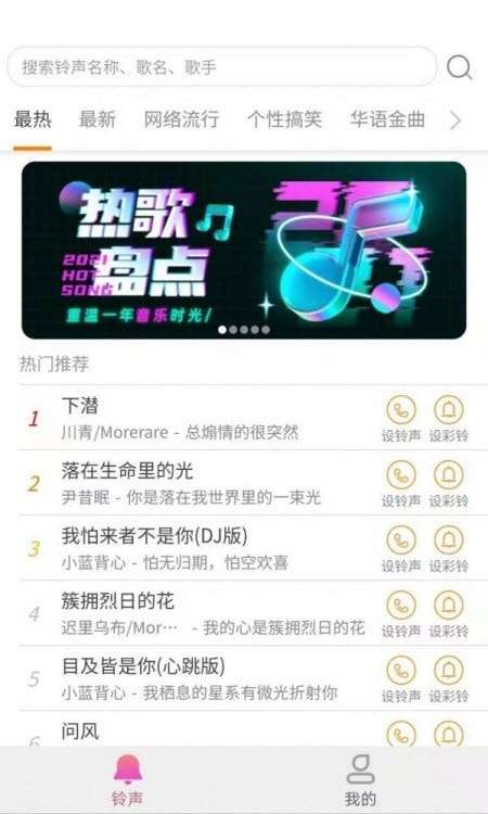 爱得深好友图1