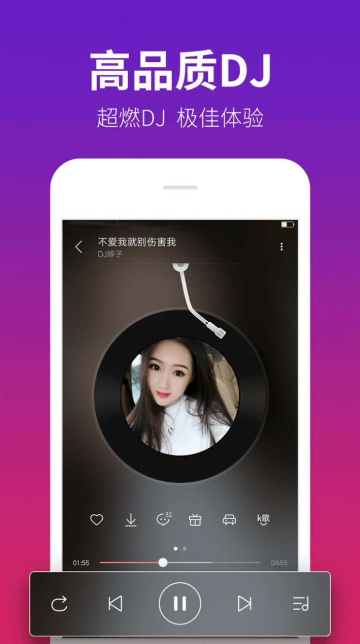 dj多多图1