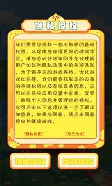 满天星农场图2