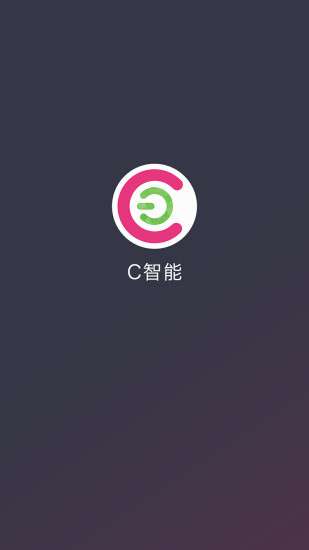 C智能图1