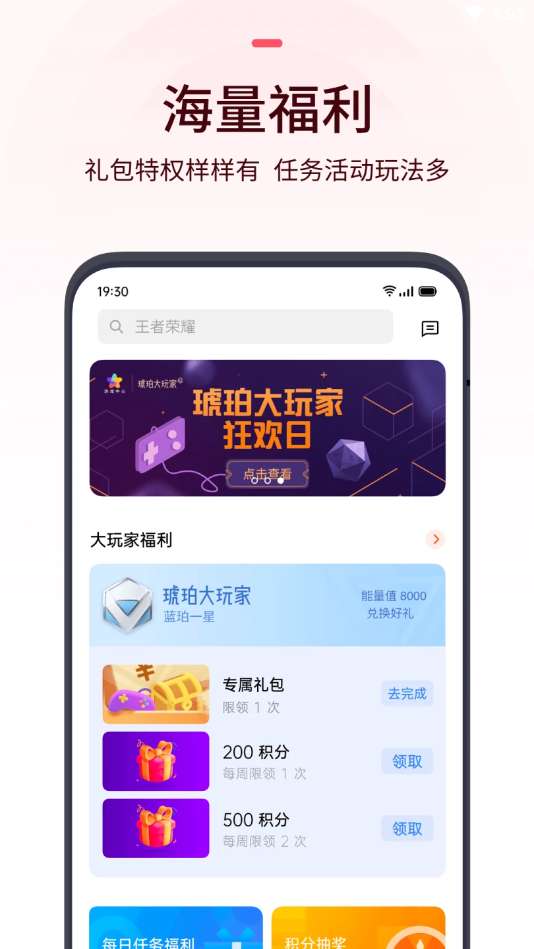 oppo游戏中心图2