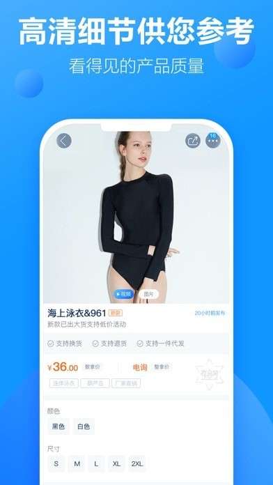 有多网图3
