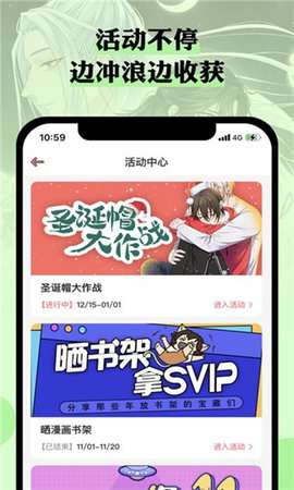 呲哩呲哩图1