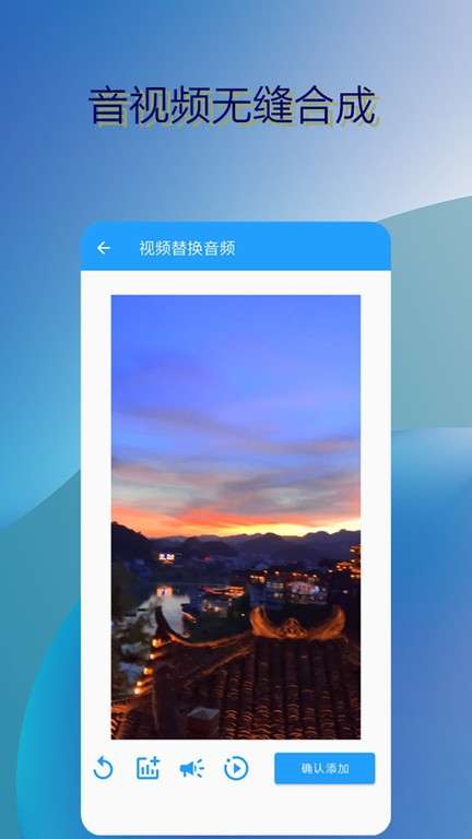 音乐伴奏提取图1
