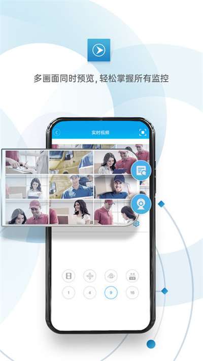 监控眼防窃听检测安卓版图1