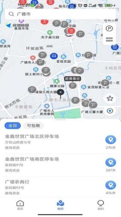 广德停车图2