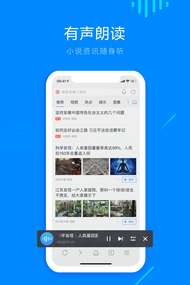 搜狗浏览器强力搜索图2