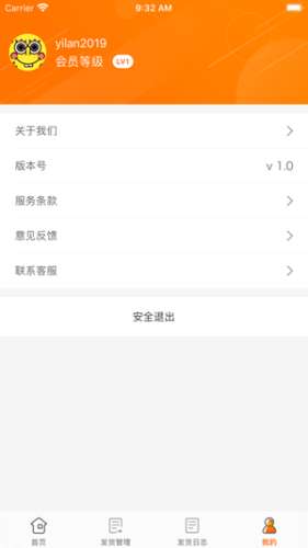 KK免费借号图1