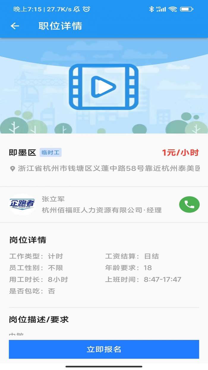 企跑者图3