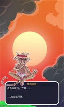 武士喵图2